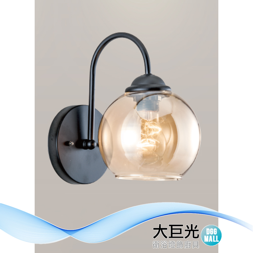 大巨光 現代風 E27x1 壁燈(LW-12-4458) 金屬、玻璃