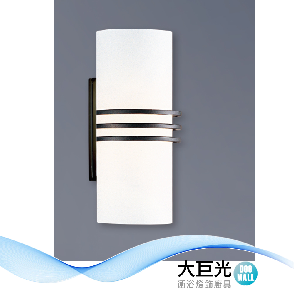 大巨光 現代風 E27x1 壁燈(LW-12-4487)金屬、玻璃