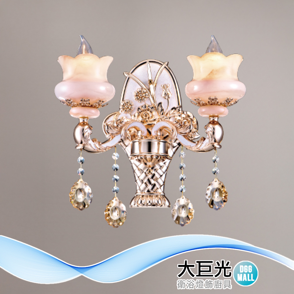 大巨光 現代風 E14x2 水晶燈-壁燈(LW-12-4531)金屬、鋼材電鍍、 雲石玻璃、進口水晶珠