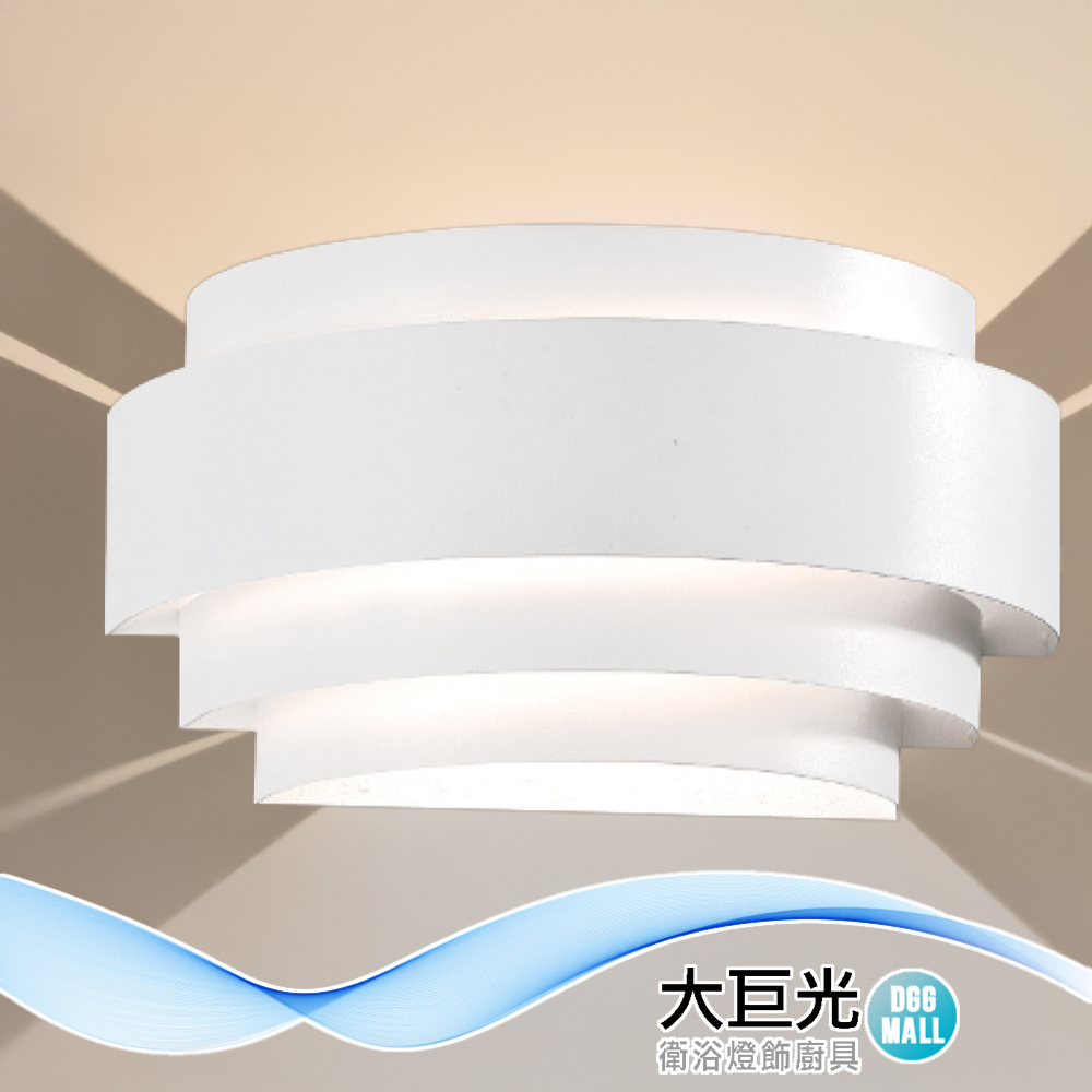 大巨光 簡約風 E27 單燈 壁燈(LW-12-4601) 金屬烤漆