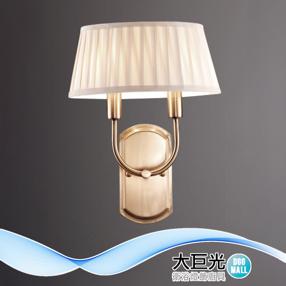 大巨光 現代風 E14 雙燈 壁燈(LW-12-4665) 金屬、布罩