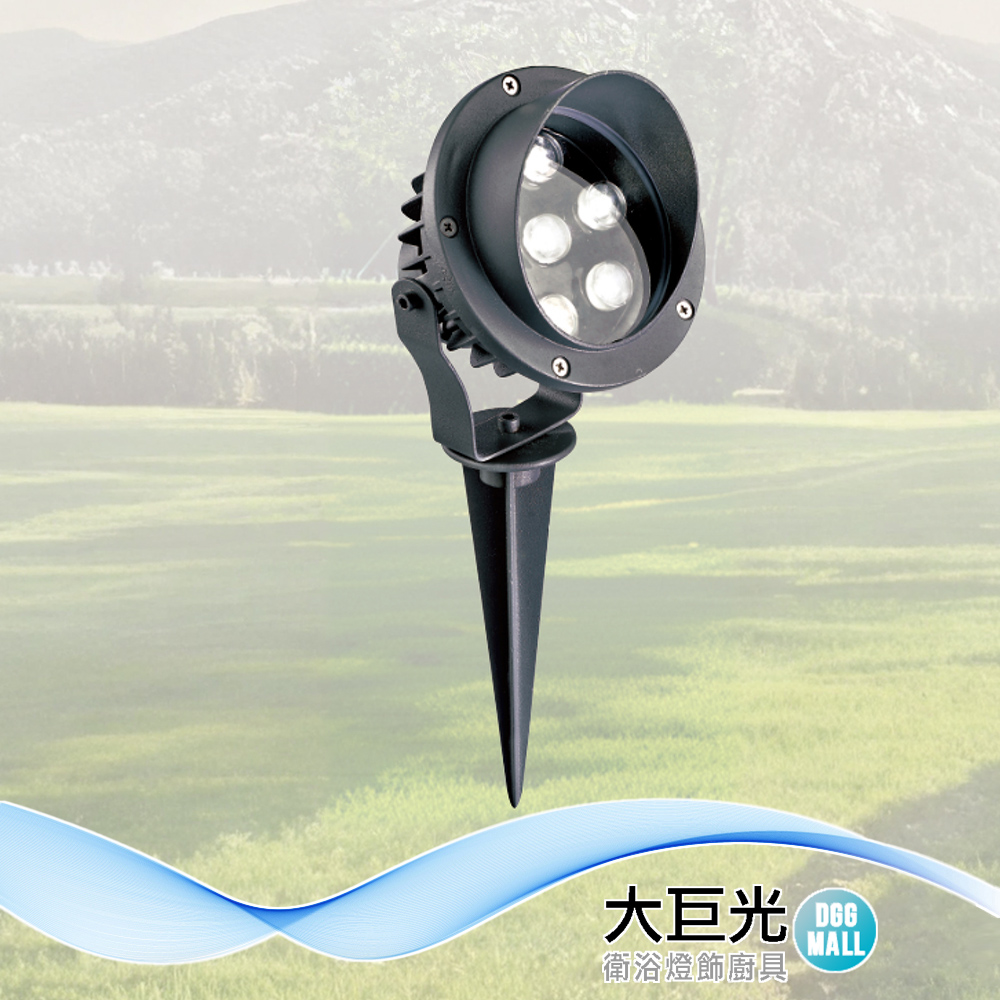 大巨光 附LED 1WX7 戶外投射燈(LW-12-5627) 全電壓 鋁鑄品、沙灰色、玻璃