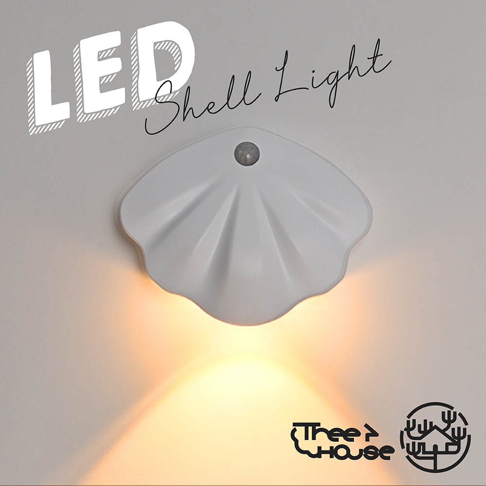 小樹屋-充電式磁吸感應三色溫LED貝殼小夜燈(1入) - PChome 24h購物