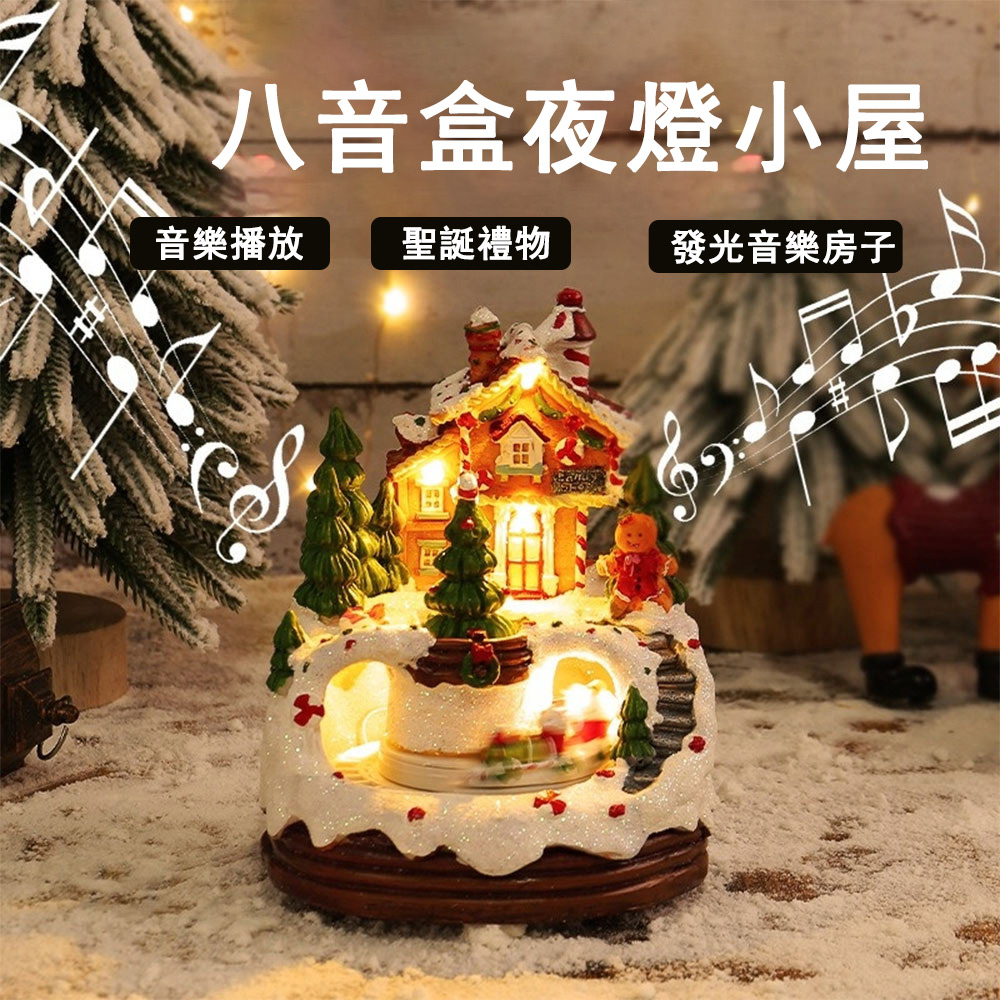 新款發音音樂小屋擺件 聖誕發光八音盒夜燈 聖誕禮物創意桌面玩具裝飾