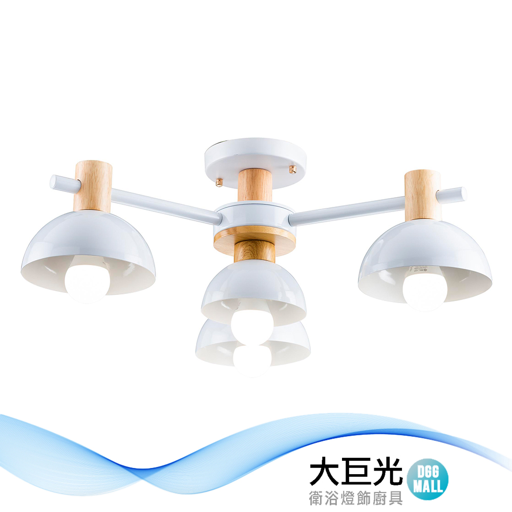大巨光 北歐風3+1燈半吸頂燈-中(BM-50183)