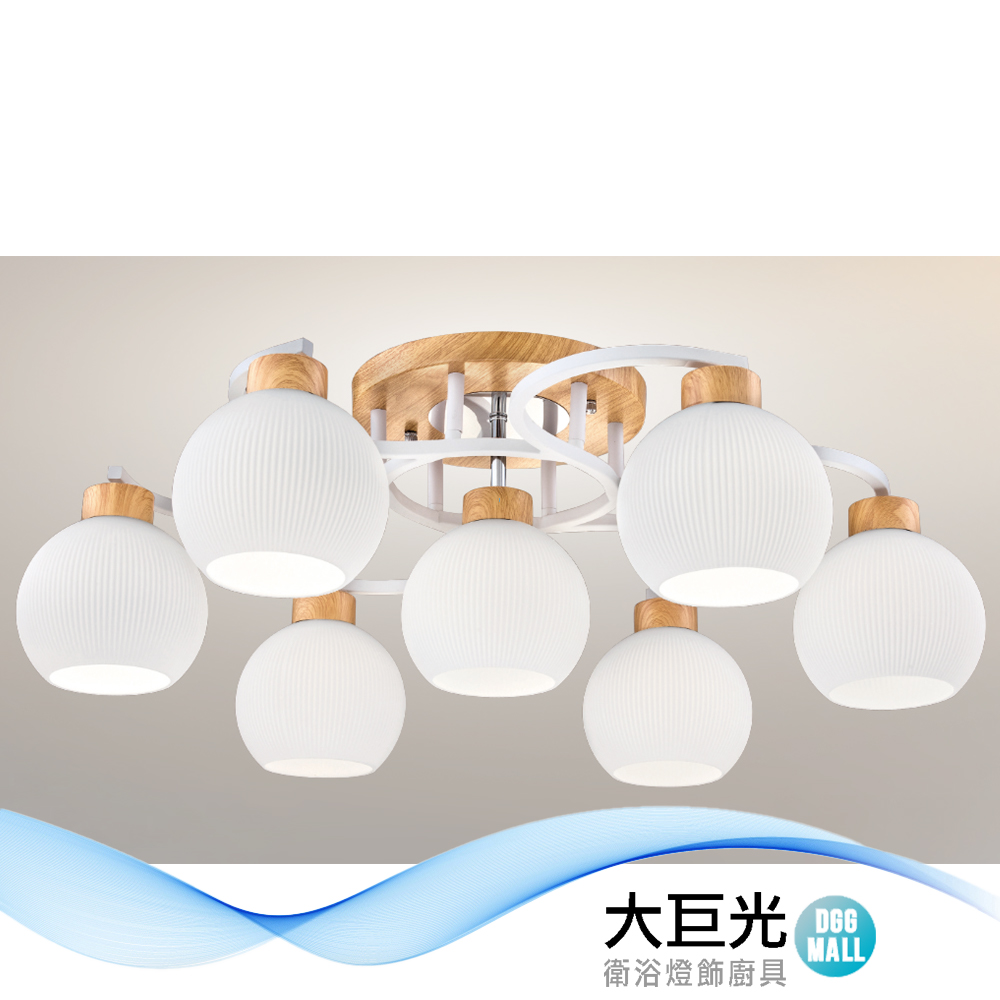 大巨光 現代風E27*7半吸頂燈_大(LW-12-1461) 金屬烤漆