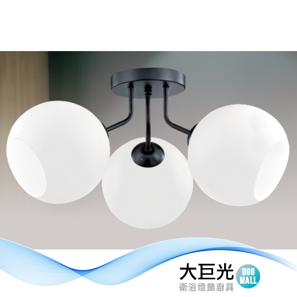大巨光 現代風E27 三燈 半吸頂燈_中(LW-12-1545) 金屬烤漆