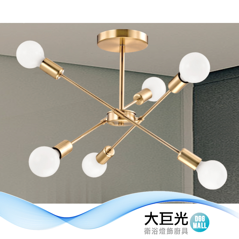 大巨光 現代風E27x6 半吸頂燈-中(LW-12-1774)金屬烤漆