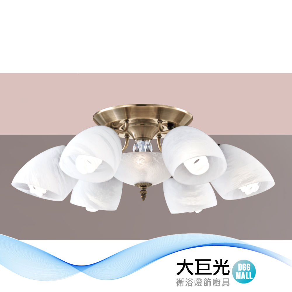 大巨光 現代風 E27x6 半吸頂燈_中(LW-12-1881)附電子開關 鋼材電鍍 石紋玻璃 台灣製造