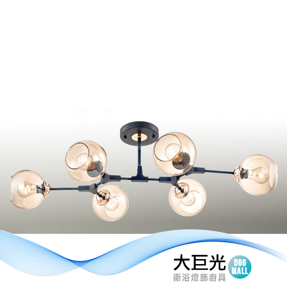 大巨光 時尚風-E27x6 半吸頂燈-大(LW-12-1912)金屬