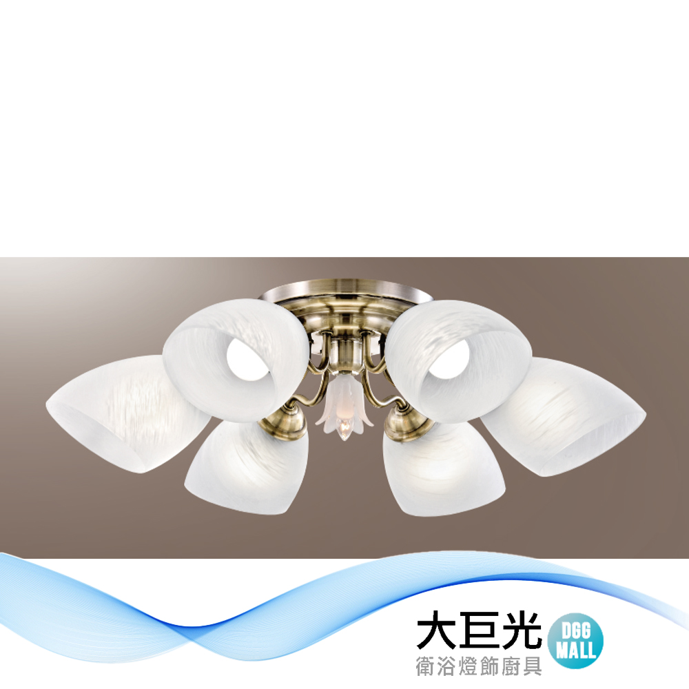 大巨光 現代風 E27x6 半吸頂燈_中(LW-12-2011)附電子開關 鋼材鍍古銅 石紋玻璃 小夜燈 台灣製造