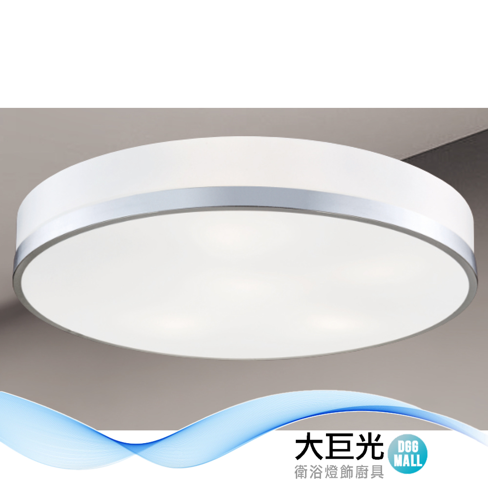 大巨光 典雅風-E27x5 吸頂燈-中(LW-12-2544) 小夜燈 附電子開關 金屬烤漆