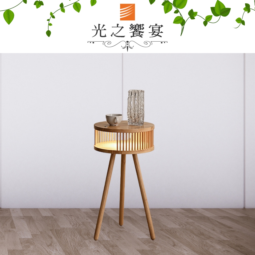 Protocol Lighting 光之饗宴 LED 8W 竹影木質立燈 (三色光)