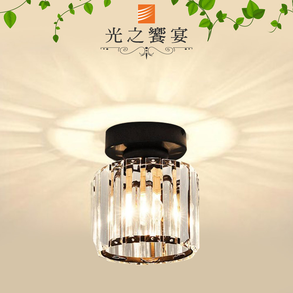 Protocol Lighting 光之饗宴 維納斯(黑) 單吸頂燈