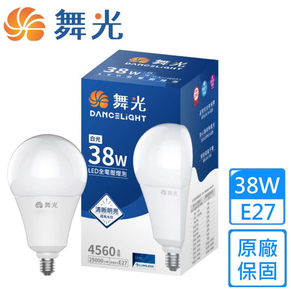 DanceLight 舞光 38W LED商業營業用E27燈泡2入組(D-E2738DR3/NR3/WR3)