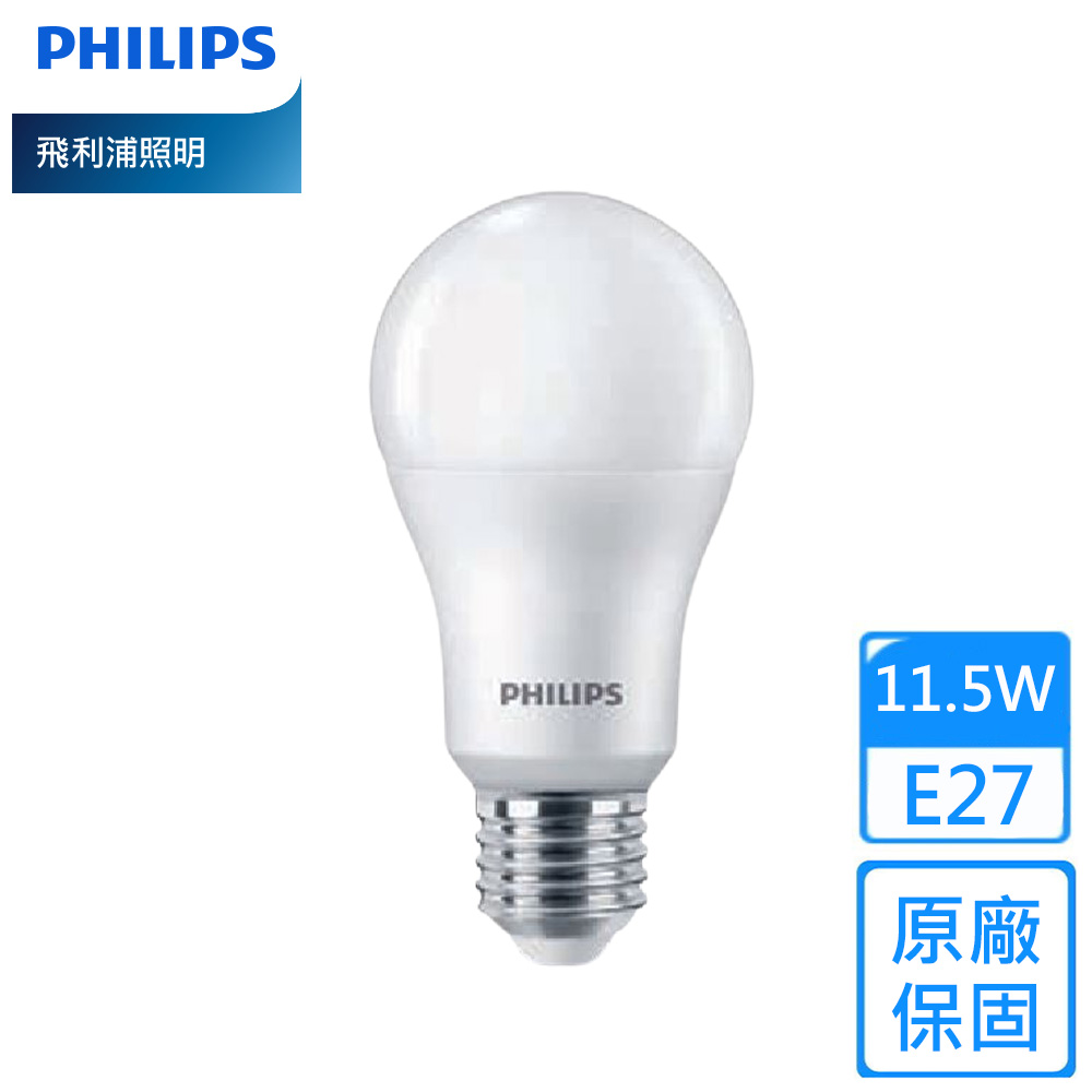 PHILIPS 飛利浦 11.5W 易省泡G3 LED燈泡1組12入