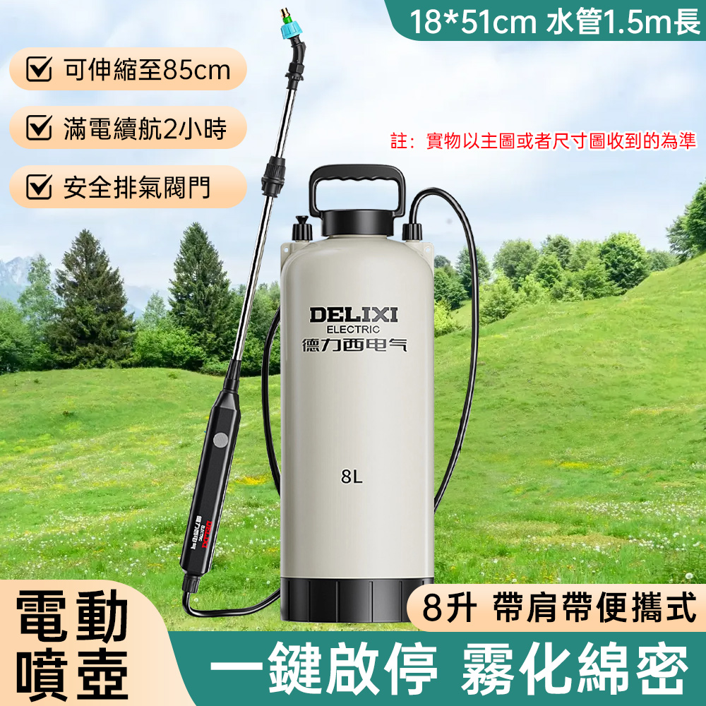 電動噴霧器 YIMI 依米20L電動噴霧器新型農用背負式噴霧器霧化細密供電穩定高壓農用