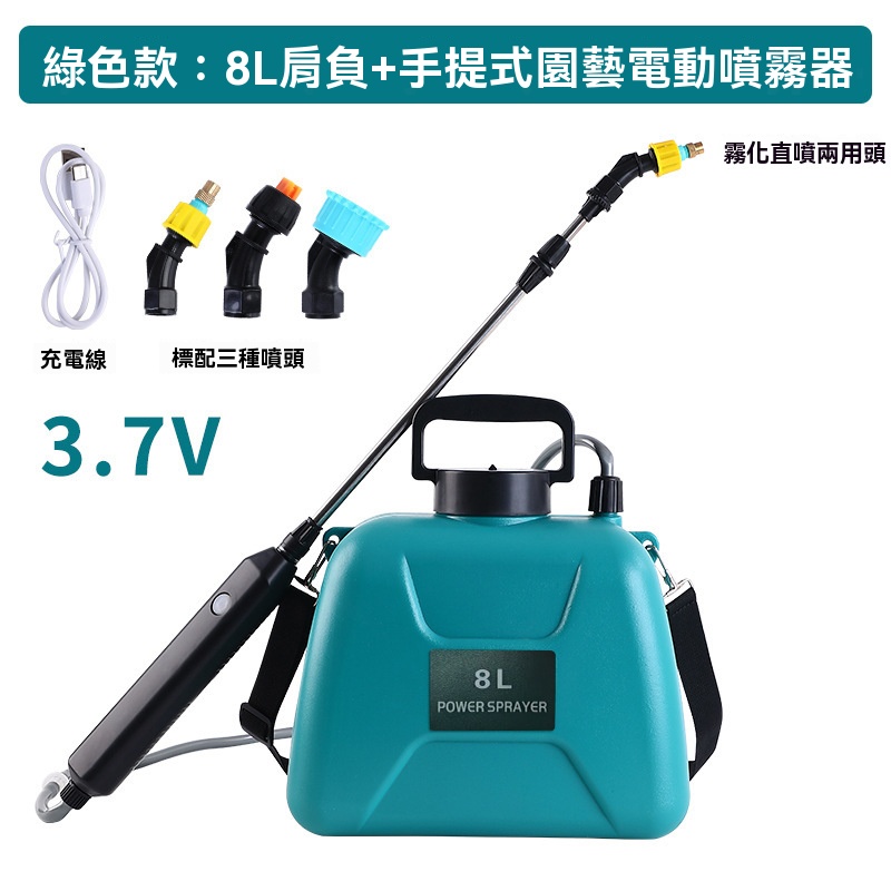 動力噴霧器　　　動噴 DELIXI 德力西電動噴霧器背負式噴霧器20L三開關攪拌款大容量桶身背負不