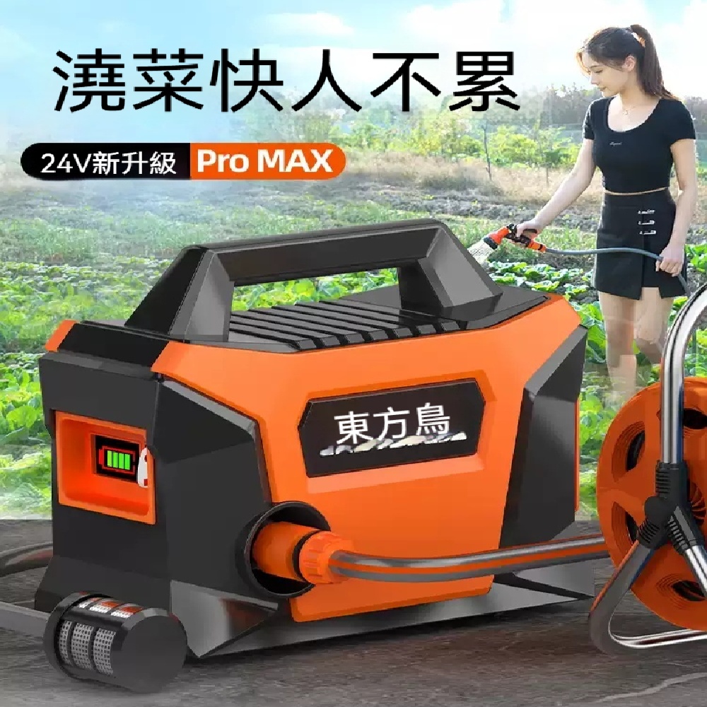 FANGGE 方格 澆水機 鋰電自動水泵 充電式抽水泵 澆水泵 高壓水泵 戶外澆水器 20米防爆出水管 抽水機
