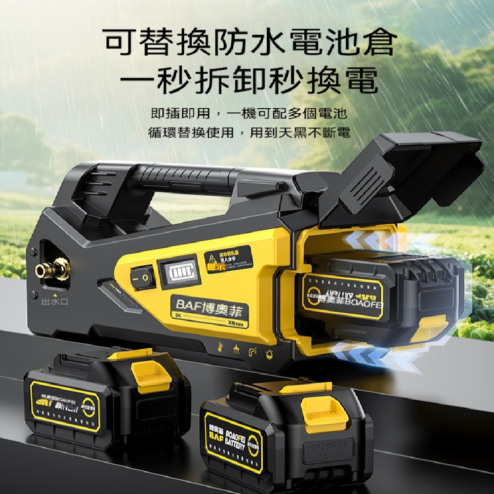 FANGGE 方格 澆水機 充電澆水泵 鋰電自動水泵 電動抽水機 高功率自動澆水泵 戶外抽水泵 35米防爆出水管