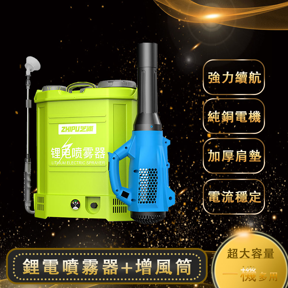 動力噴霧器　　　動噴 定置式- 晟豐農業機械有限公司