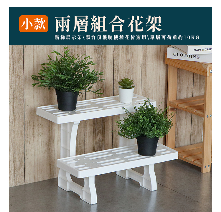 盆栽台・花台 O1CN01cfLdIk246ELgav0t5_!!