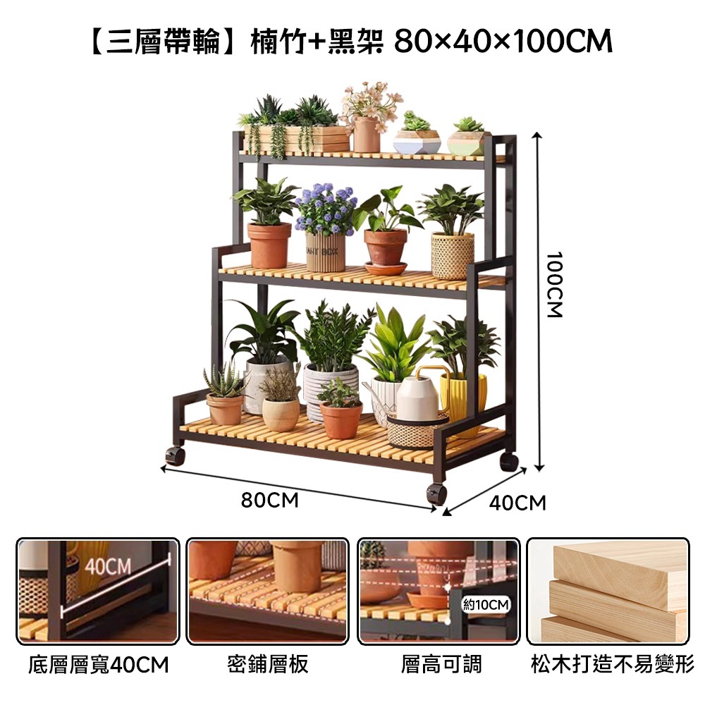 JUSKU 佳斯捷小園丁二層組合花架(1入)盆栽架園藝架2107 - PChome