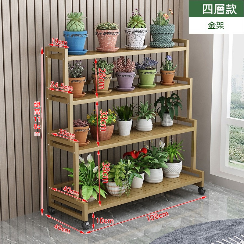 木洸】陽台客廳五層鐵藝落地式60*40*160cm花盆置物架（花架/花台/花盆