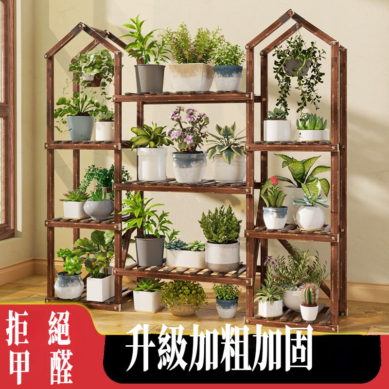 木洸】120*119升級加固花架煙台2025新款多肉花盆置物架植物擺放架型
