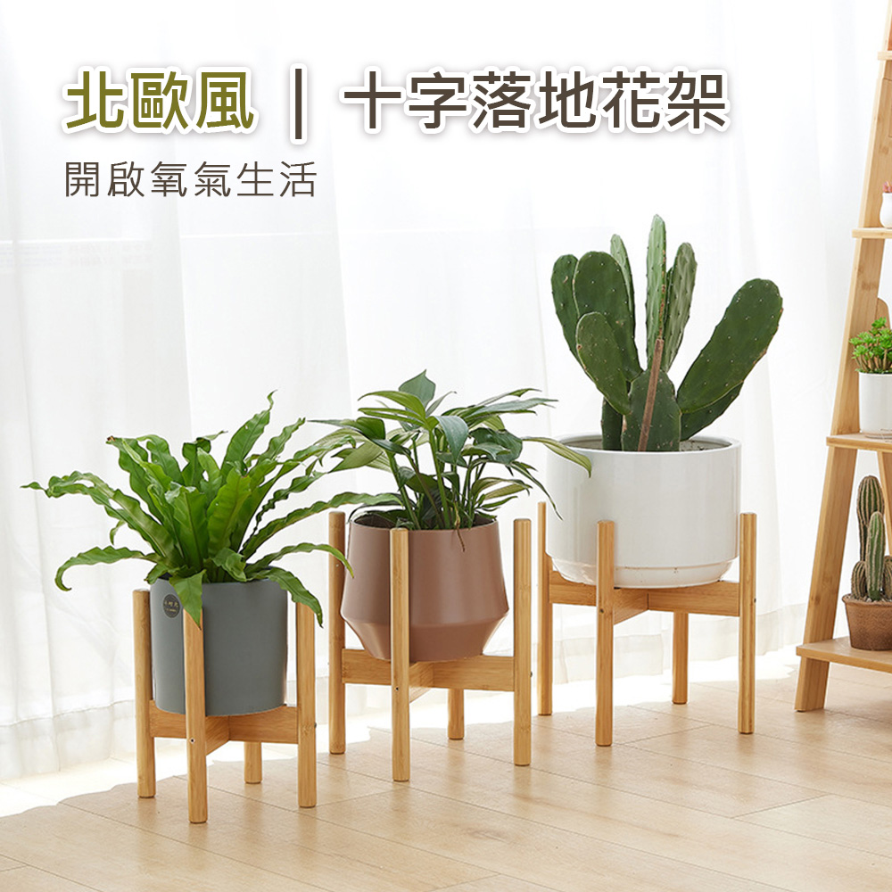 HappyLife 楠竹復古中式花台/85CM高(Y12389) - PChome 24h購物