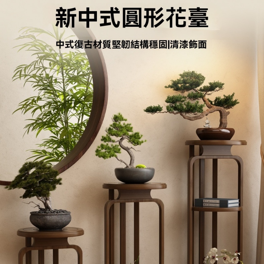 希少 根卓 天然木 飾台 花台 盆栽台 大型 大正時代 木之源】30*40cm落地實木花盆圓形花臺陽臺花架子客廳花架置物架綠植