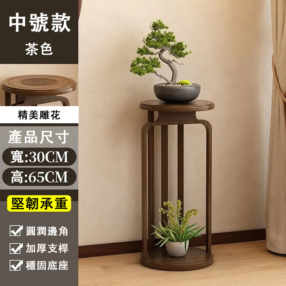 銳達】中式架落地實木花盆圓形花台陽台花架子客廳花架置物架綠植台