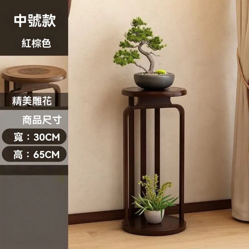 台灣現貨速發中式架子落地實木花盆圓形花台陽台花架子客廳花架置物架綠
