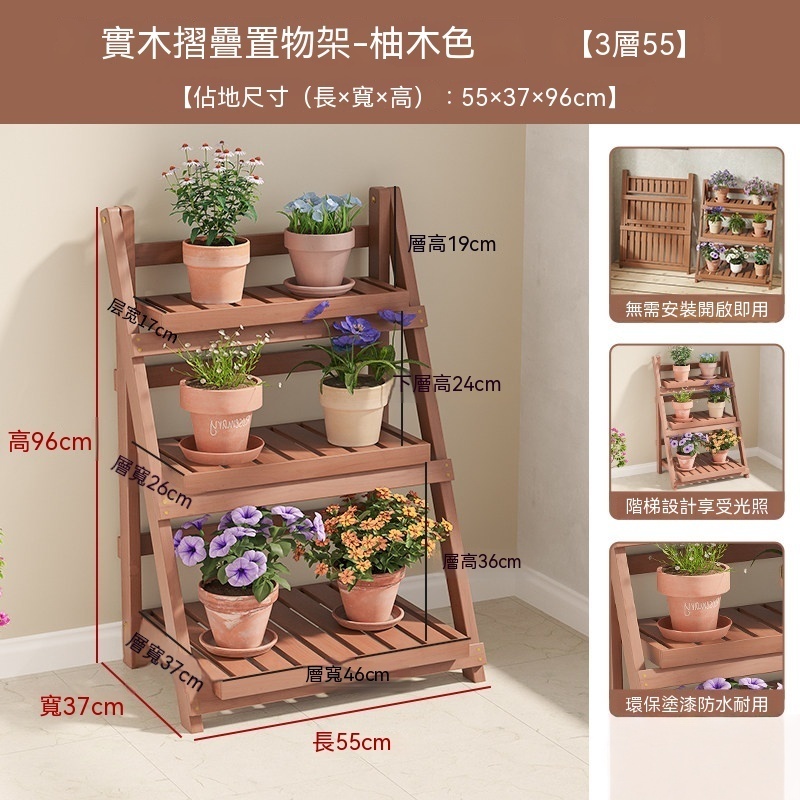 蔬菜工坊拱型小花架(桌上型園藝小花架) - PChome 24h購物