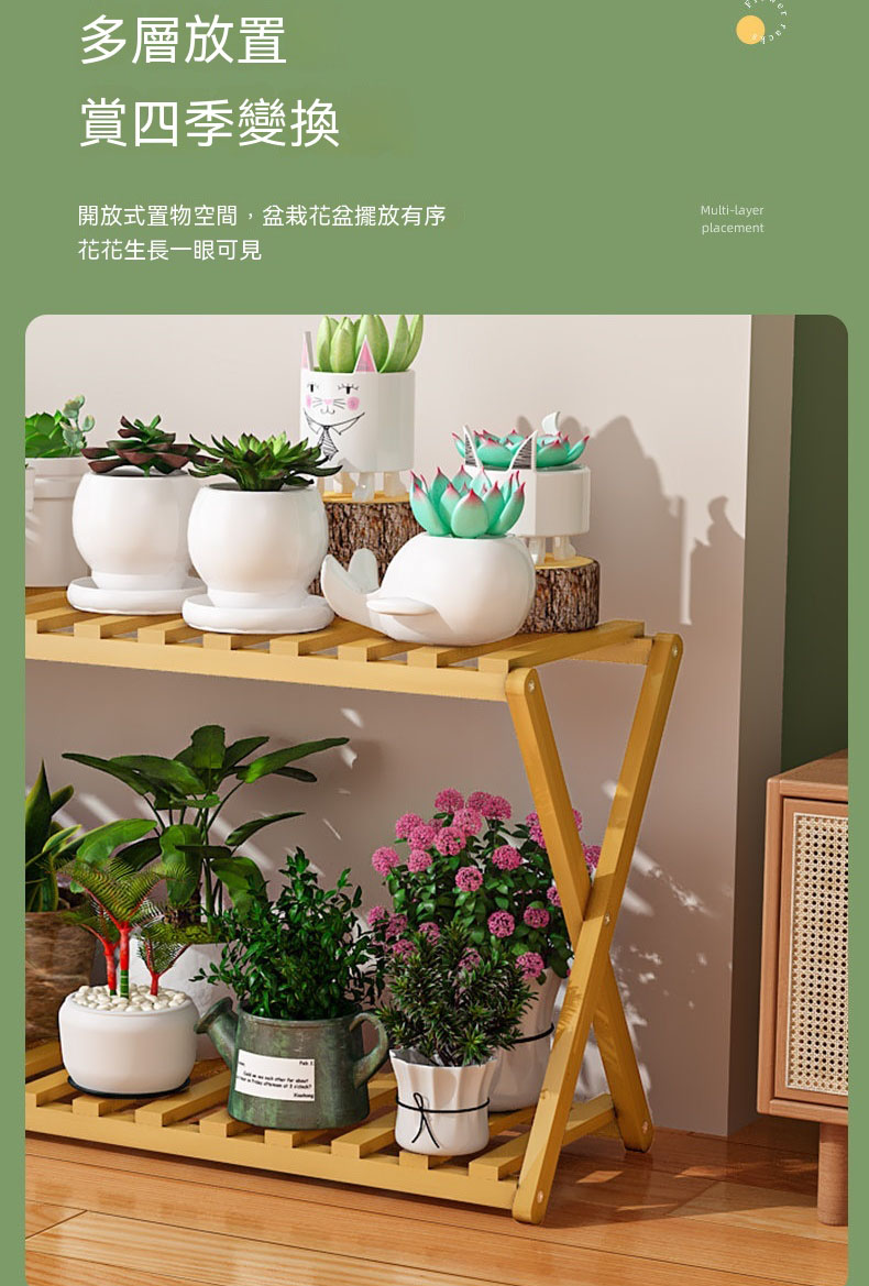 木洸】陽台多肉植物花盆架48*25*45CM加粗加固落地式花架（置物架/植物