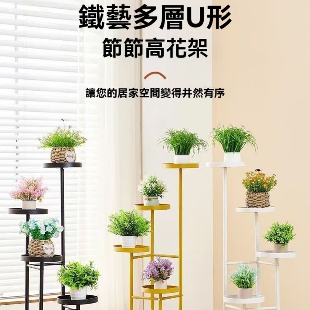 花架 陽台落地花盆架 可移動客廳置物架 綠植多層鐵藝架 輕奢高級感花盆置物架 花盆架 盆栽架