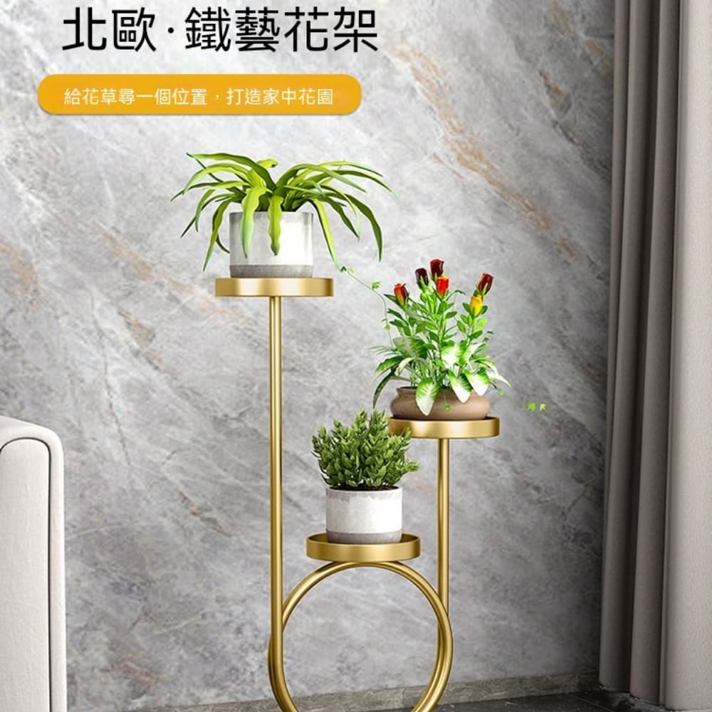 現代簡約花架 輕奢鐵藝客廳盆栽架 裝飾多層花架 陽台落地式綠蘿花盆架 擺放展示架 花架 盆栽架