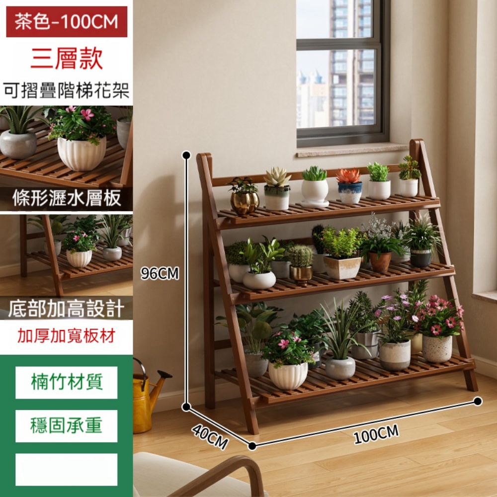 YIMI 依米植物花台盆栽架折疊花架落地階梯式綠植置物架室內花盆架實木