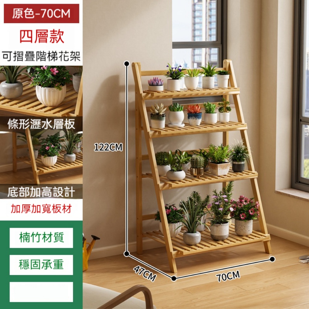 YIMI 依米植物花台盆栽架折疊花架落地階梯式綠植置物架室內花盆架實木
