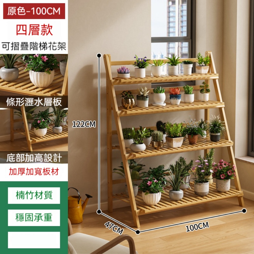 YIMI 依米植物花台盆栽架折疊花架落地階梯式綠植置物架室內花盆架實木
