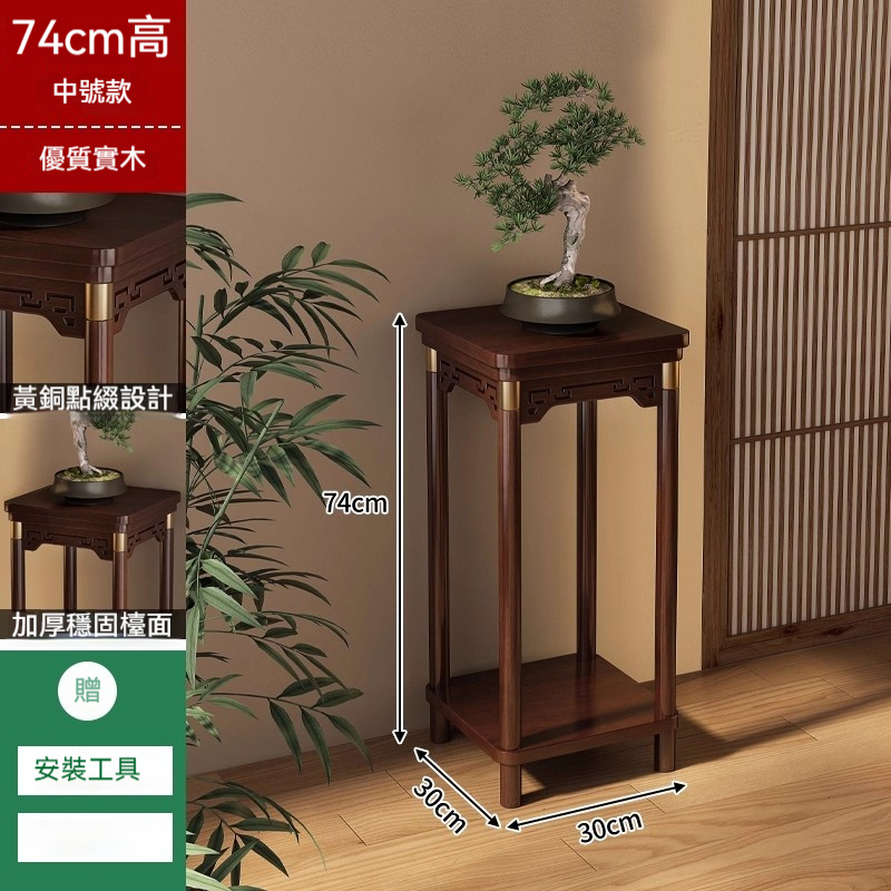 YIMI 依米陽臺盆栽架實木花架落地式多層實木花台盆栽置物架室內花盆