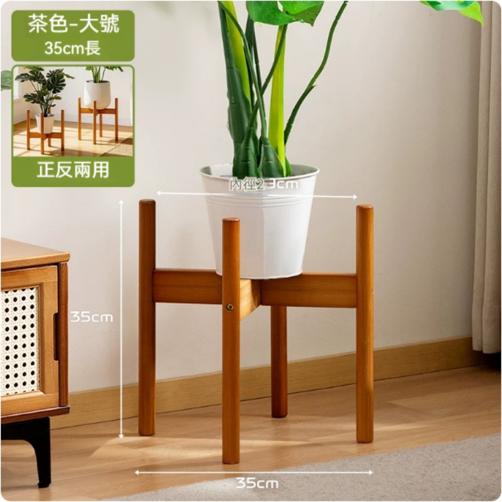 花台　自然木　約75cm✕約35cm✕約11cm YUCN 裕川十字花架加厚純竹茶色/原色/黑色-大號35長陽臺客廳落地式植物