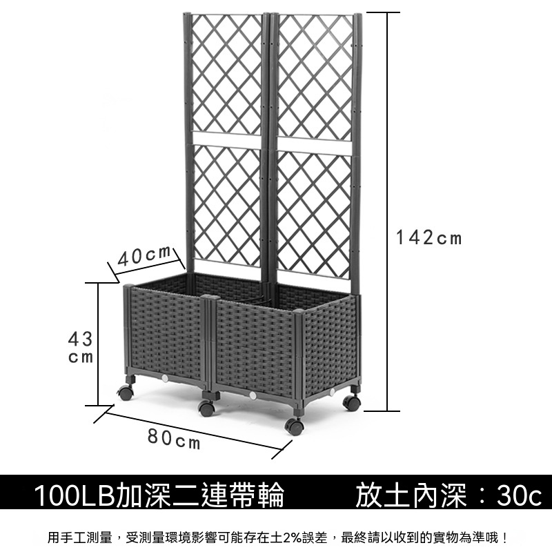 A-10 盃台 四角 花 染付 青 酒器 灯籠 花器 盆栽 暢麥】方形花槽立體網格爬藤架戶外栽種箱藤蔓植物培育盆仿藤紋花器小型