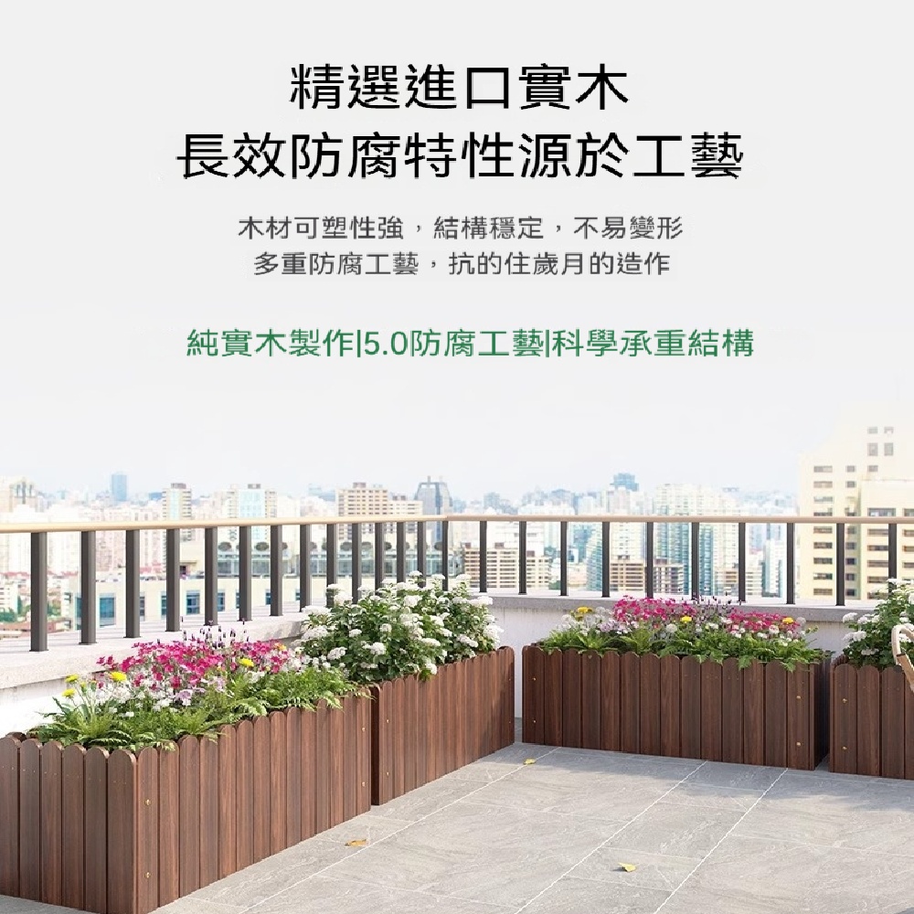 FANGE 方格 花箱 種植箱 防腐木花箱 150*50*50cm育苗箱 戶外長方形花盆 庭院陽台木花槽 家用種菜種花盆