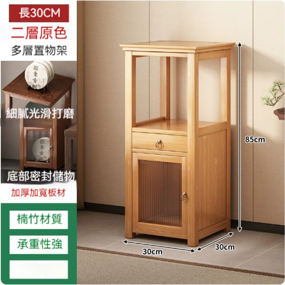 意馳 YICHI 花架 2層30 胡桃色/原色 單門單抽 實木儲物收納展示櫃 藝術櫃 客廳落地式花盆架 花台