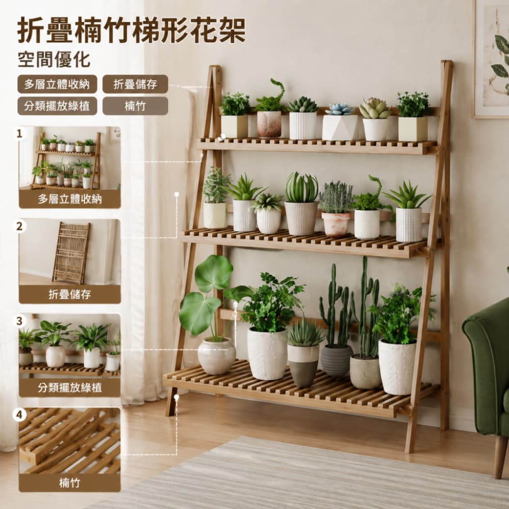 HappyLife 楠竹復古中式花台/85CM高(Y12389) - PChome 24h購物