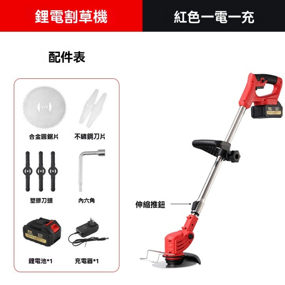 【木之源】 鋰電5節小型割草機 電動割草機 家用園林除草機 充電式草坪修剪機打草機