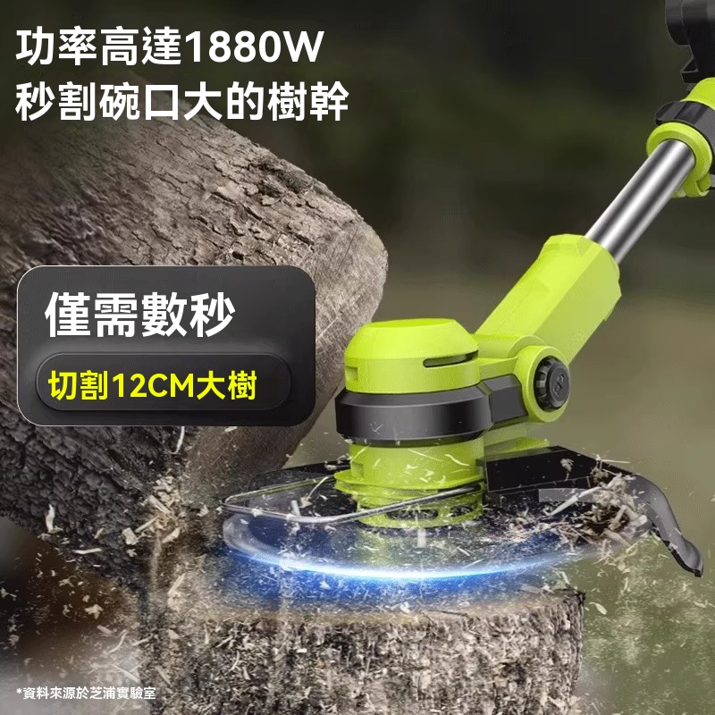 【伊達】電動割草機 家用小型除草機 充電式草坪修剪機 多功能打草機 除草神器