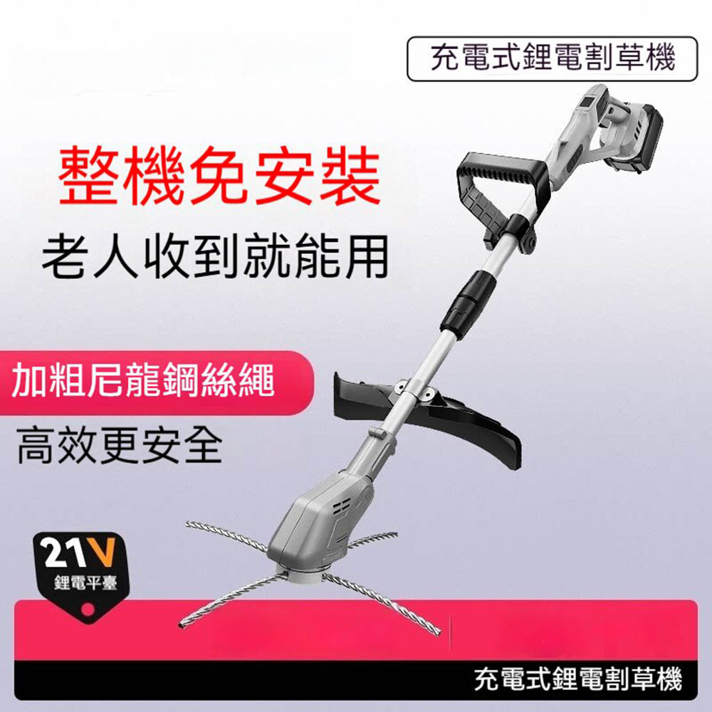 【木洸】免插電小型除草機最大功率3580W可伸縮電動割草機-8.0Ah二電一充（割草機/除草機/打草機）
