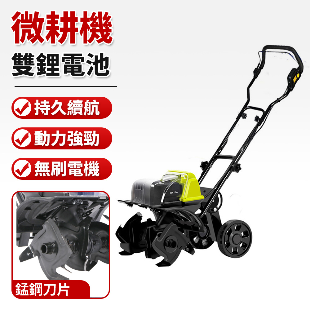 微耕機 鬆土機 小型家用電動鬆翻地機 旋耕機 花園菜地大棚鋰電 電動鬆土機 無刷電機 無線耕作 除草機